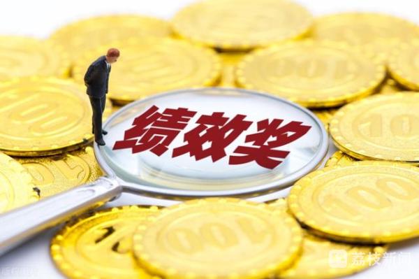 惠红网 员工完成绩效后离职 公司能拒发绩效奖金么？