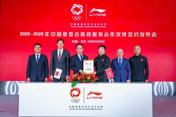 长胜证券 取代安踏成为中国奥委会赞助商, 李宁酝酿反击