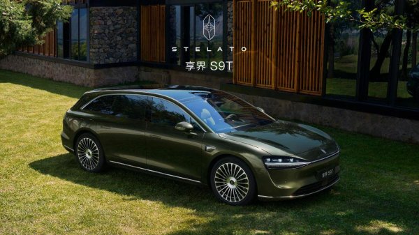 玖富配资 鸿蒙智行首款旅行车来了！享界S9T将于秋季上市