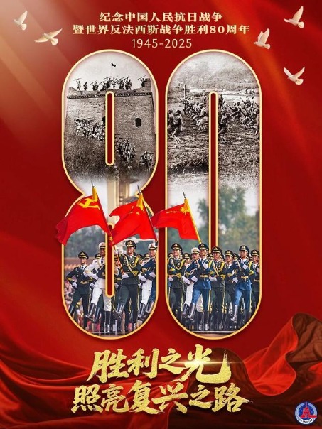 金岭速配 正义必胜！和平必胜！人民必胜！