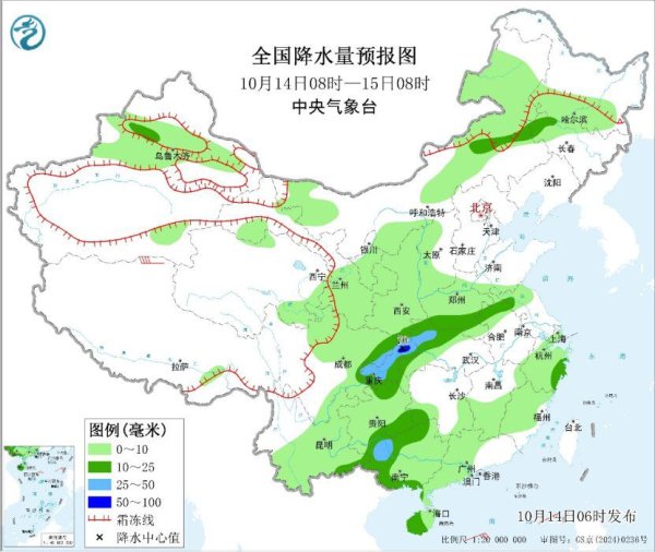 易启胜 华西至黄淮等地多降雨天气&#32;较强冷空气影响我国大部地区